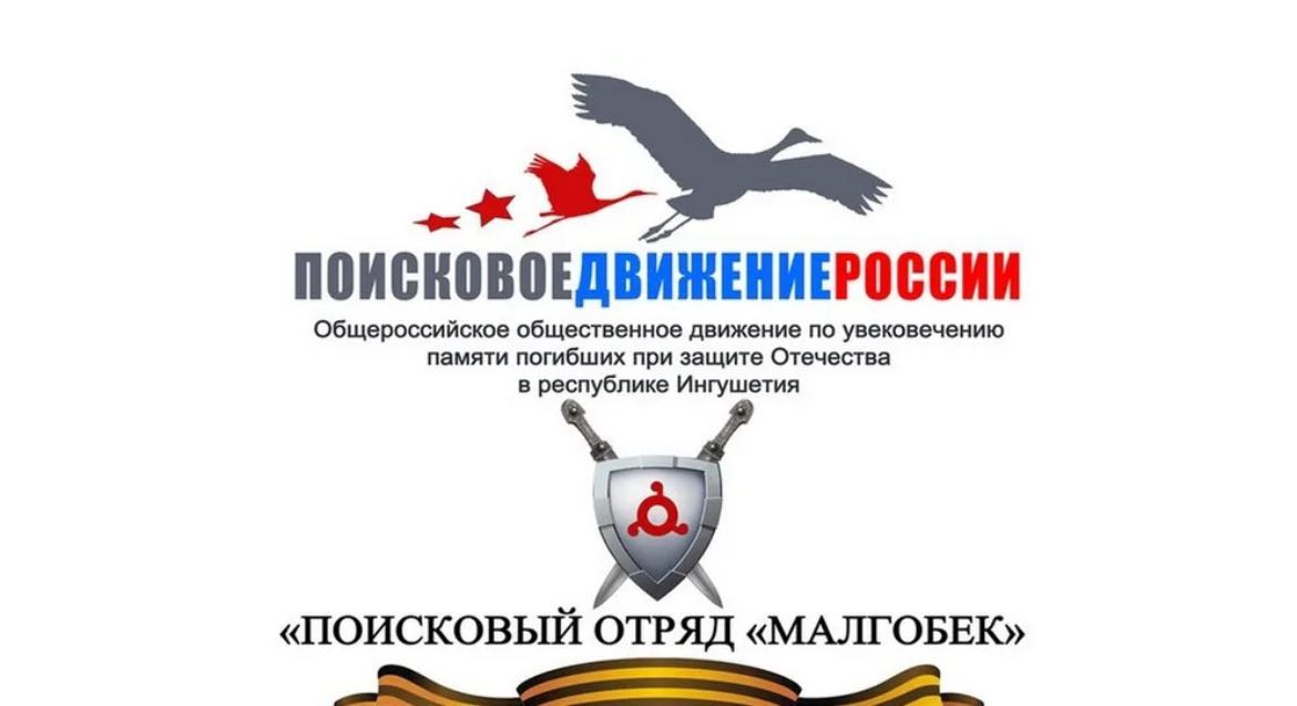 В Ингушетии восстановлен памятник летчикам времен ВОВ