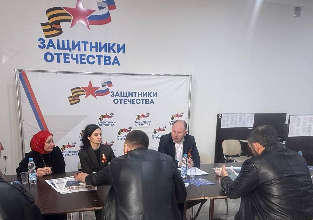 Фонду «Защитники Отечества» в Ингушетии исполнилось 2 года 