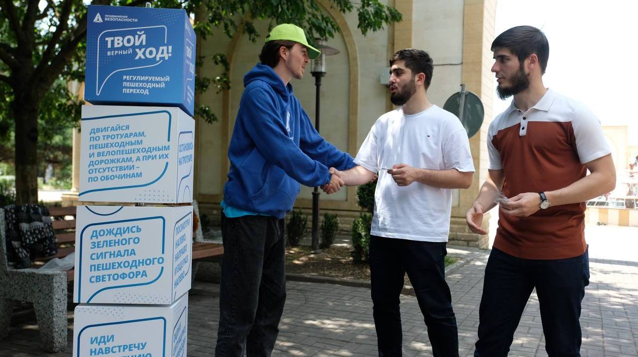 Общероссийская кампания по безопасности пешеходов стартовала в Ингушетии