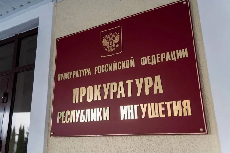 В Ингушетии осудили жителя за повторное самовольное подключение к газопроводу