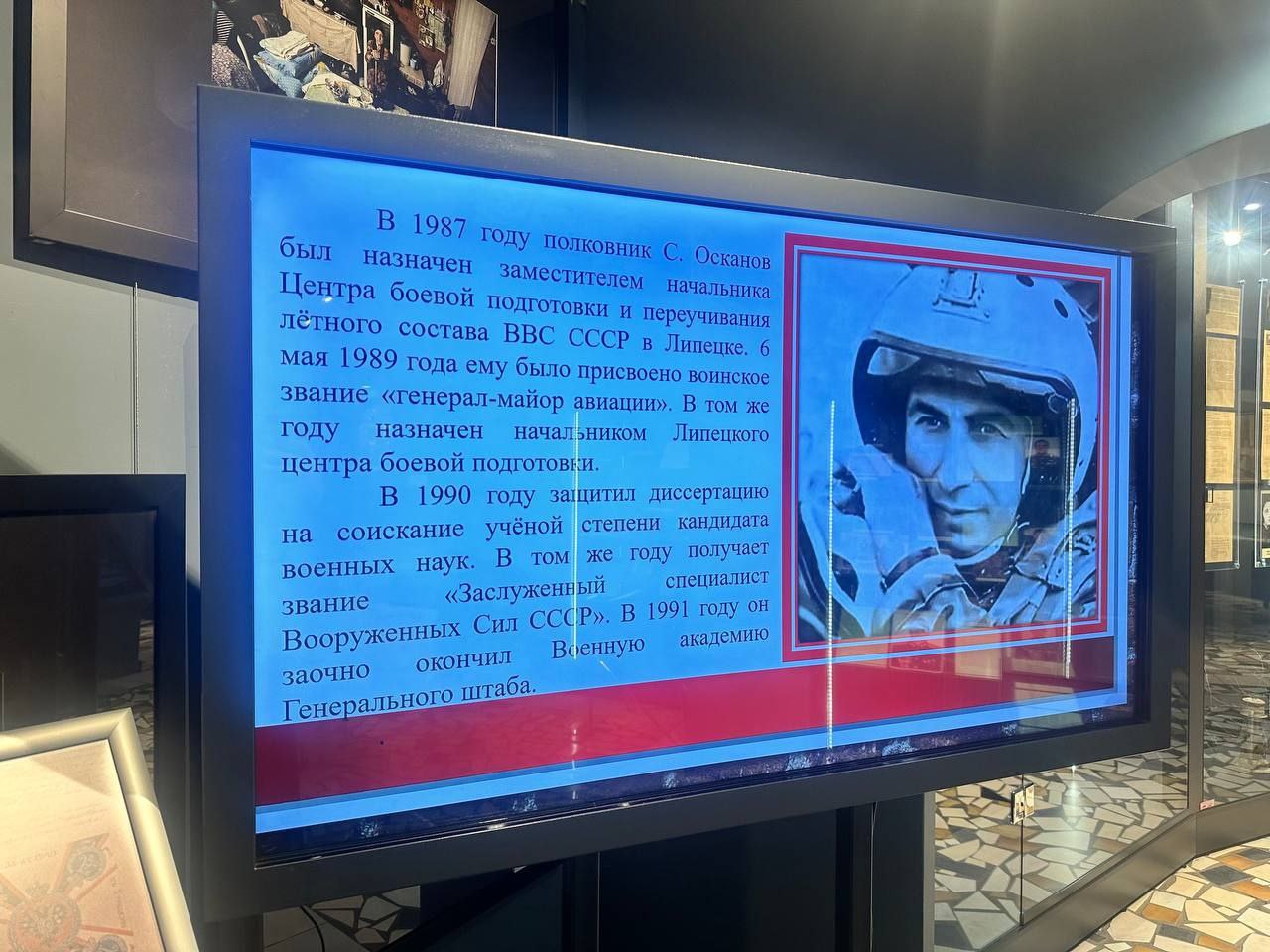 В Мемориальном комплексе Ингушетии открылась выставка памяти С. Осканова 