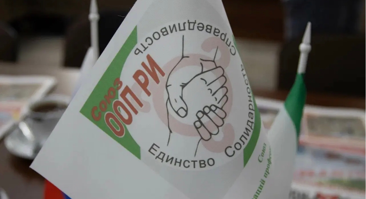 В Ингушетии пройдёт Первомайская акция профсоюзов