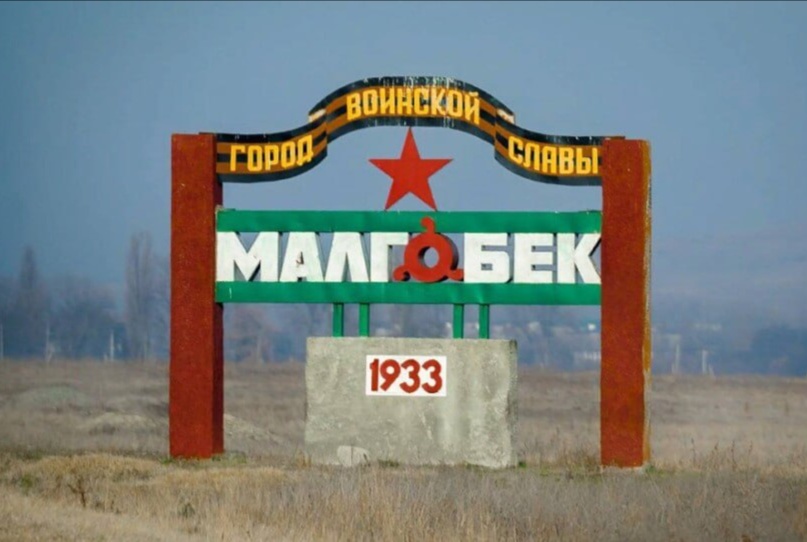 В Ингушетии пройдёт памятное мероприятие к Дню памяти и скорби 