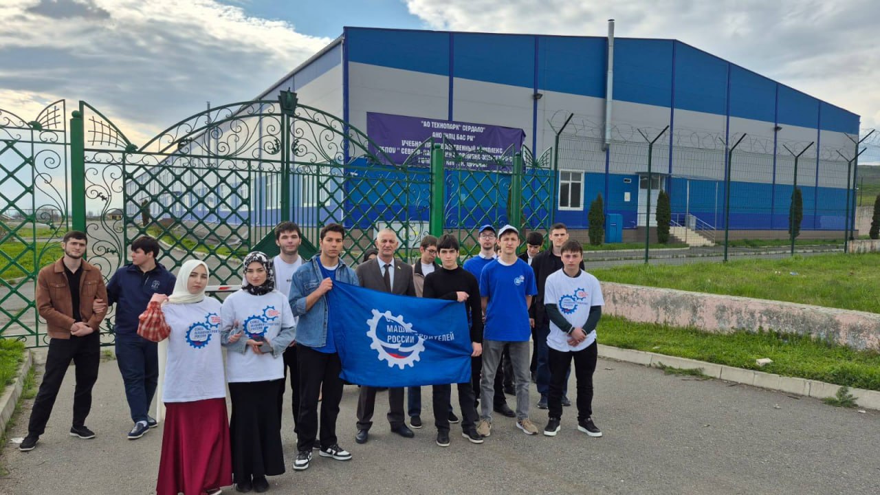 Студенты посетили светодиодный завод Ингушетии в рамках программы промтуризма 