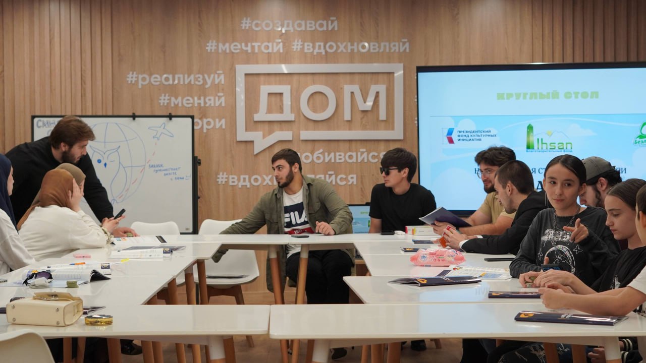 В Ингушетии подвели итоги проекта «Фаьлг» 