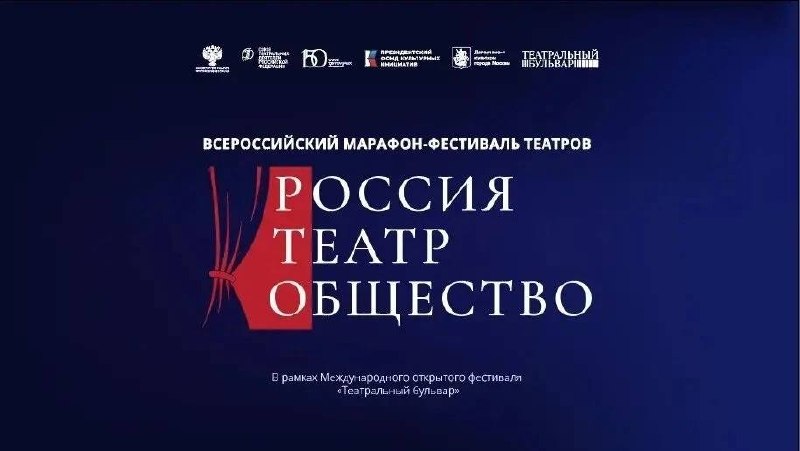 Театры Ингушетии выступят на Всероссийском фестивале в Москве 