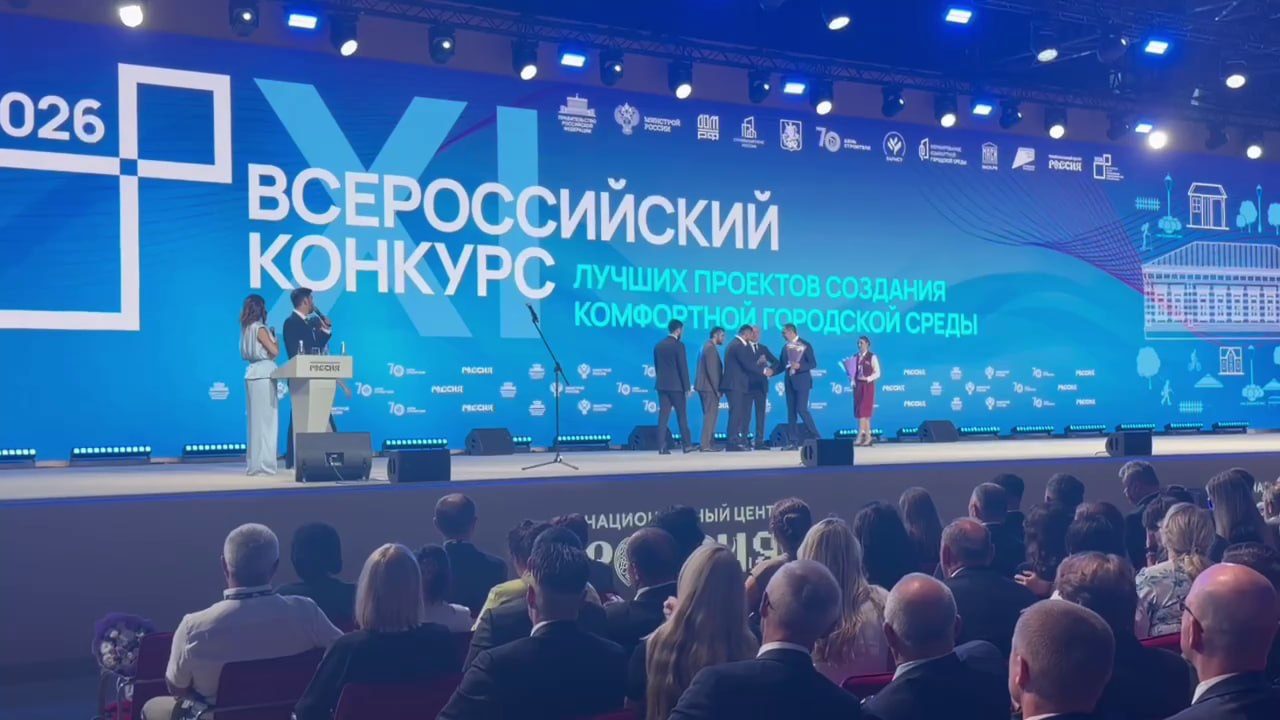 Ингушские города победили во Всероссийском конкурсе 